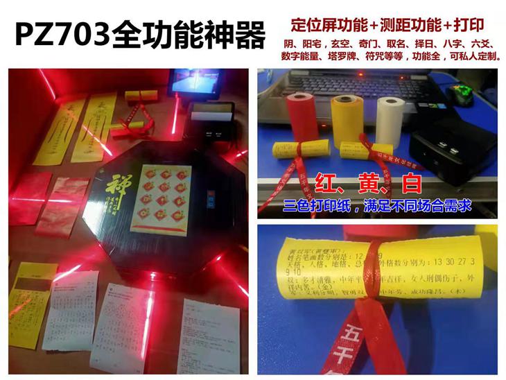 打印机可一键打内容及符等相关